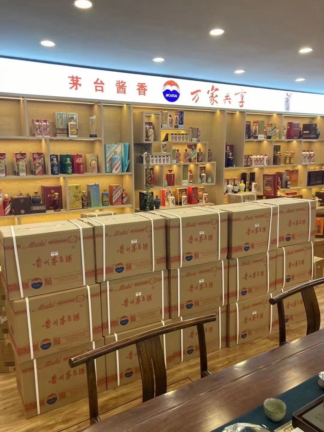 寻甸临沂郯城15年茅台酒礼盒回收多少钱哪里回收(附近上门回收茅台酒）?