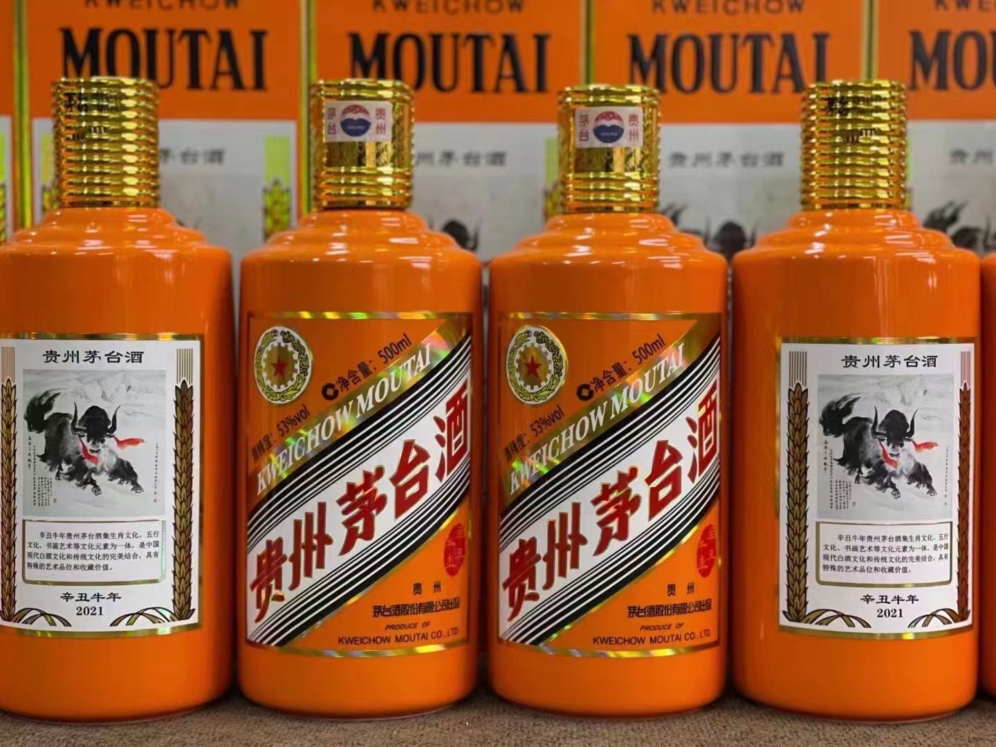 寻甸德州齐河回收50年陈年茅台酒价格哪里回收(附近上门回收茅台酒）?